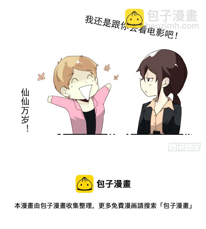 第四季32-34：圣诞计划-第143话