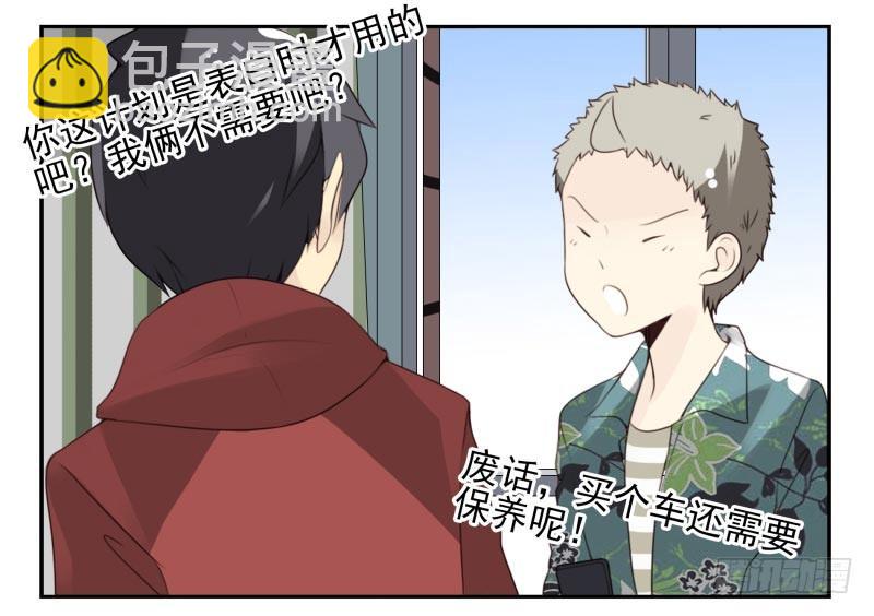 第四季32-34：圣诞计划-第143话