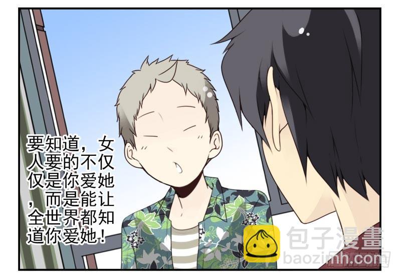 第四季32-34：圣诞计划-第143话