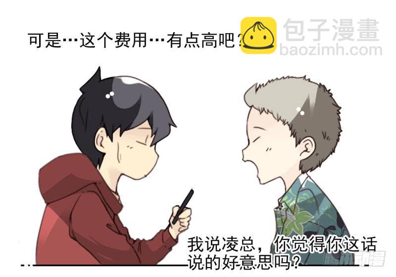 第四季32-34：圣诞计划-第143话