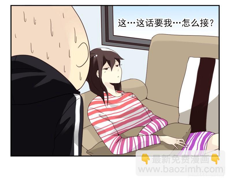 第四季38-40：玩个游戏-第145话