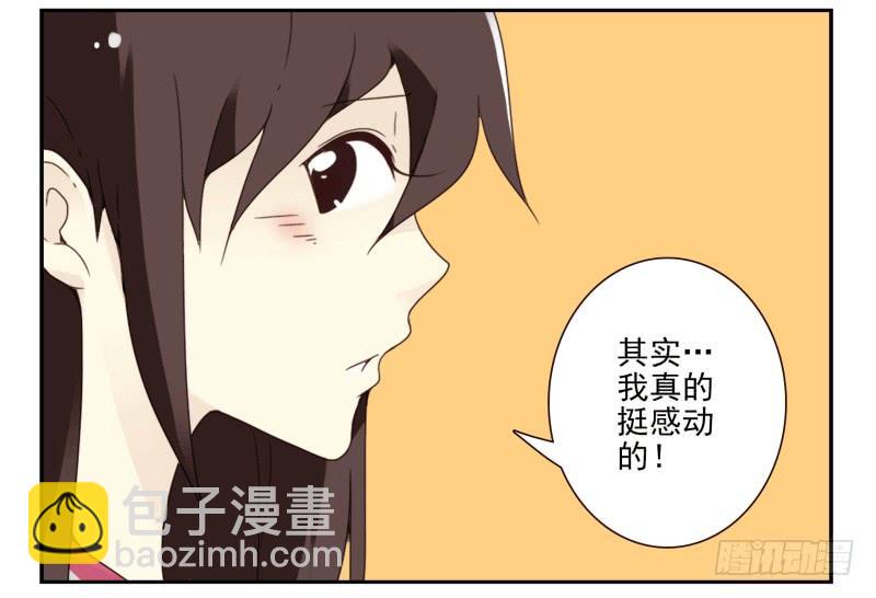 第四季38-40：玩个游戏-第145话