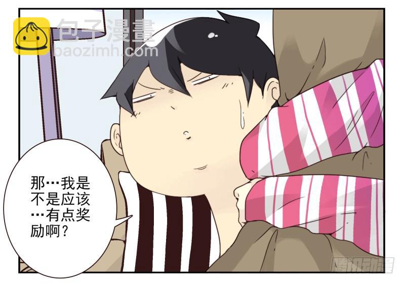 第四季38-40：玩个游戏-第145话