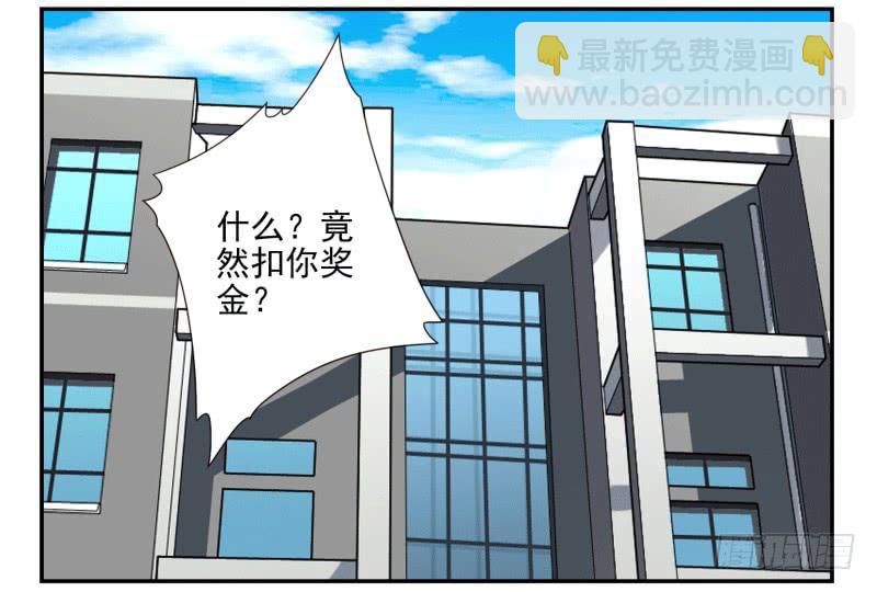 第四季38-40：玩个游戏-第145话