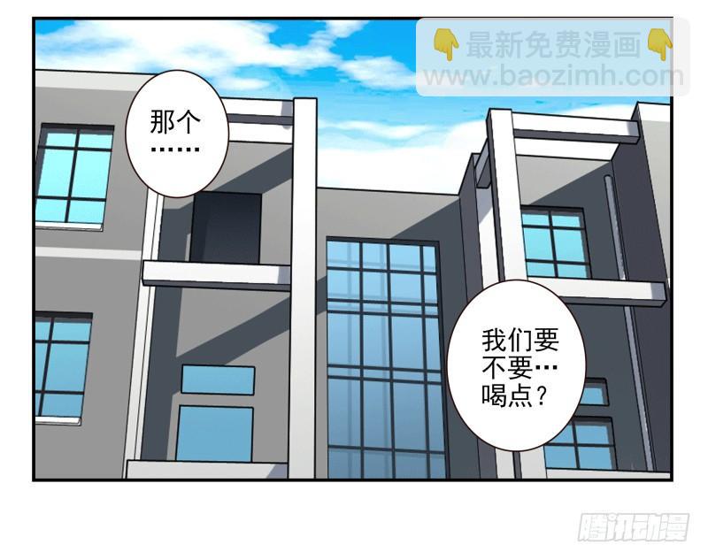 第四季38-40：玩个游戏-第145话
