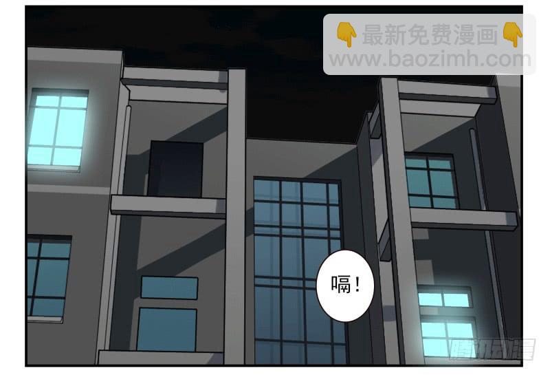 第四季38-40：玩个游戏-第145话