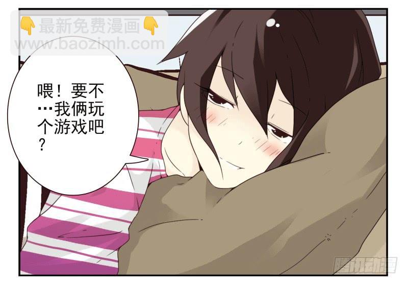 第四季38-40：玩个游戏-第145话