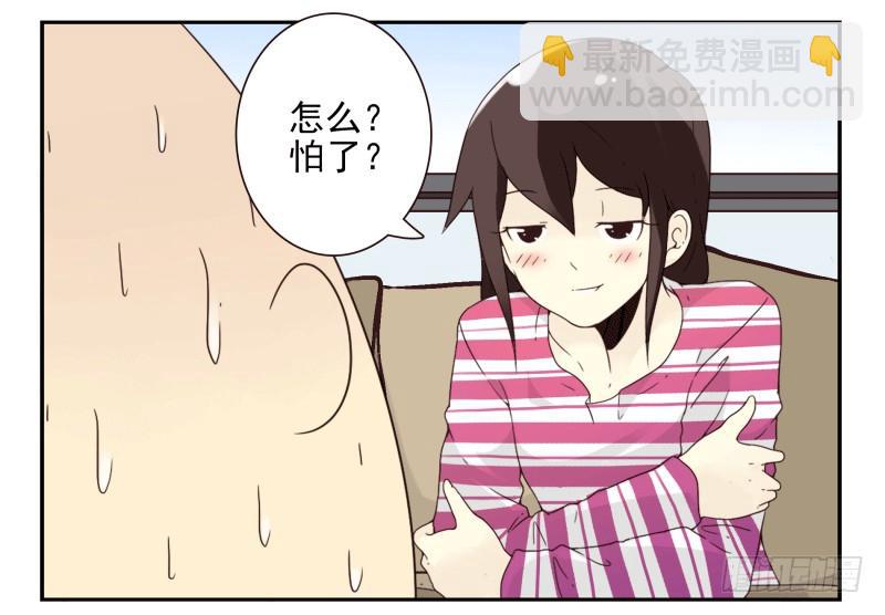 第四季38-40：玩个游戏-第145话