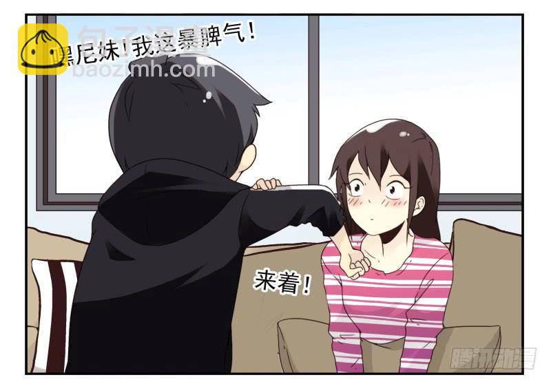 第四季38-40：玩个游戏-第145话