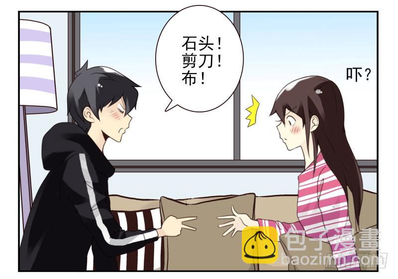 第四季38-40：玩个游戏-第145话