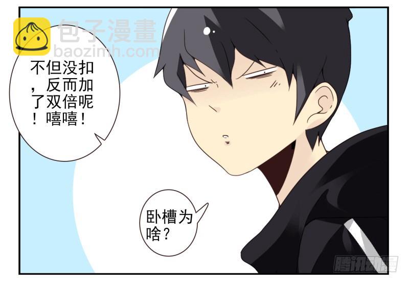 第四季38-40：玩个游戏-第145话