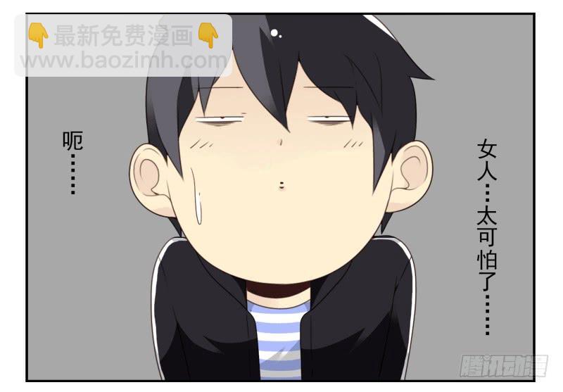 第四季38-40：玩个游戏-第145话