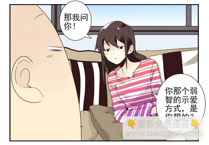 第四季38-40：玩个游戏-第145话