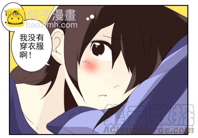 第四季44-45：我想喝水-第147话