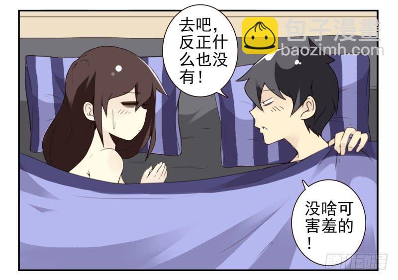 第四季44-45：我想喝水-第147话