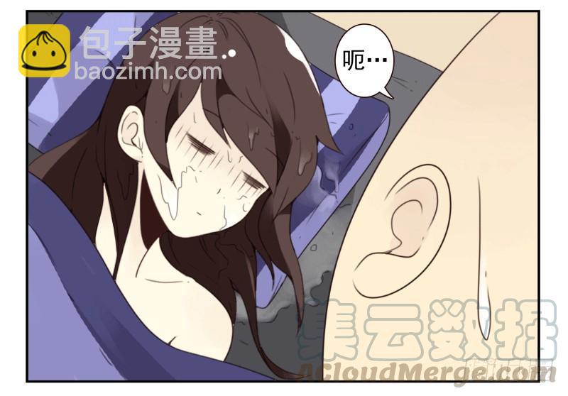 第四季44-45：我想喝水-第147话