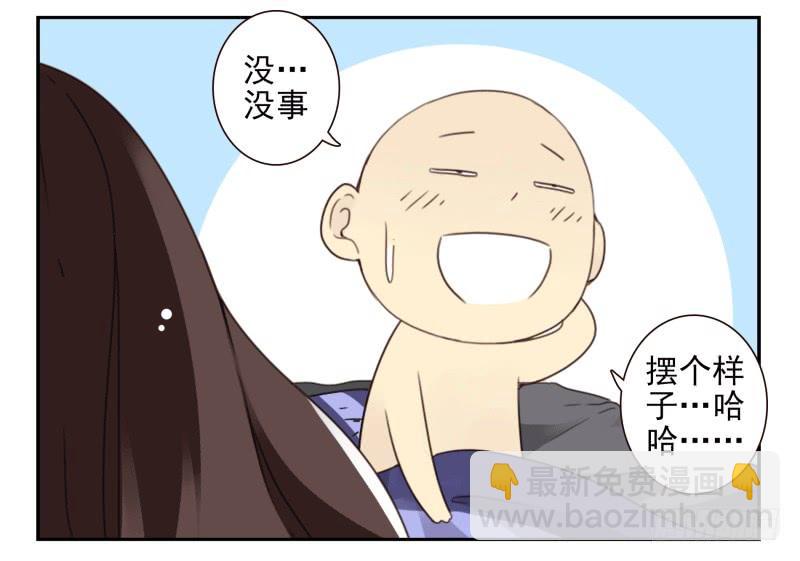 第四季44-45：我想喝水-第147话