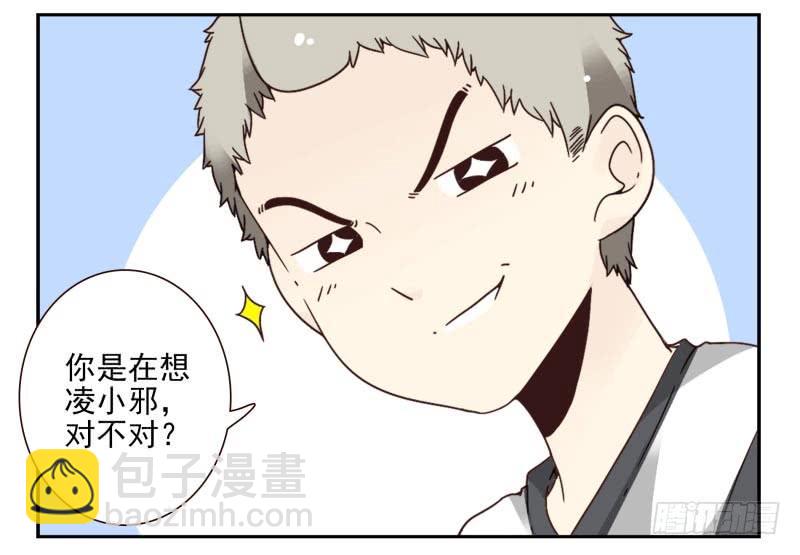 第四季48-50：绝招-第149话