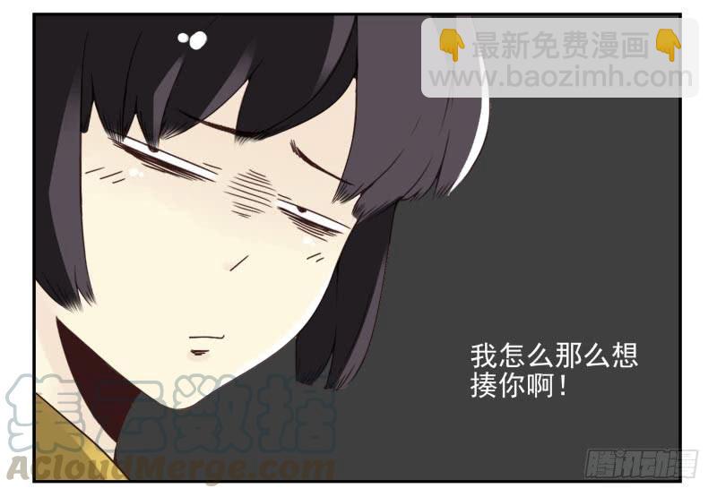 第四季48-50：绝招-第149话