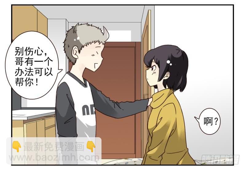 第四季48-50：绝招-第149话