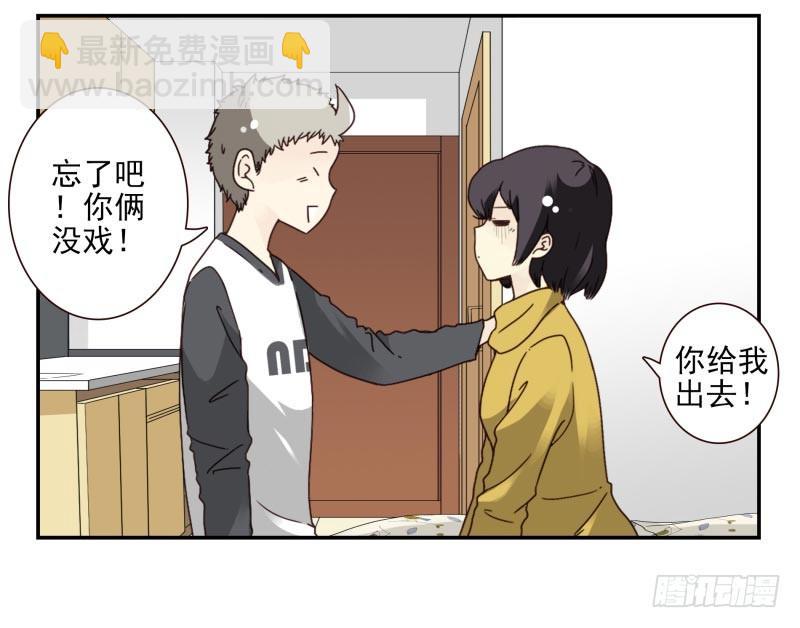 第四季48-50：绝招-第149话