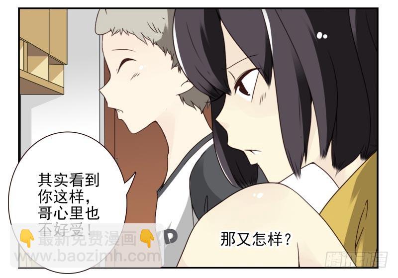 第四季48-50：绝招-第149话