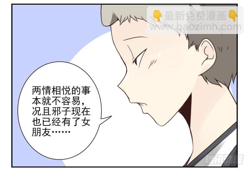 第四季48-50：绝招-第149话