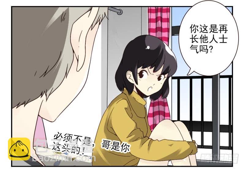 第四季48-50：绝招-第149话