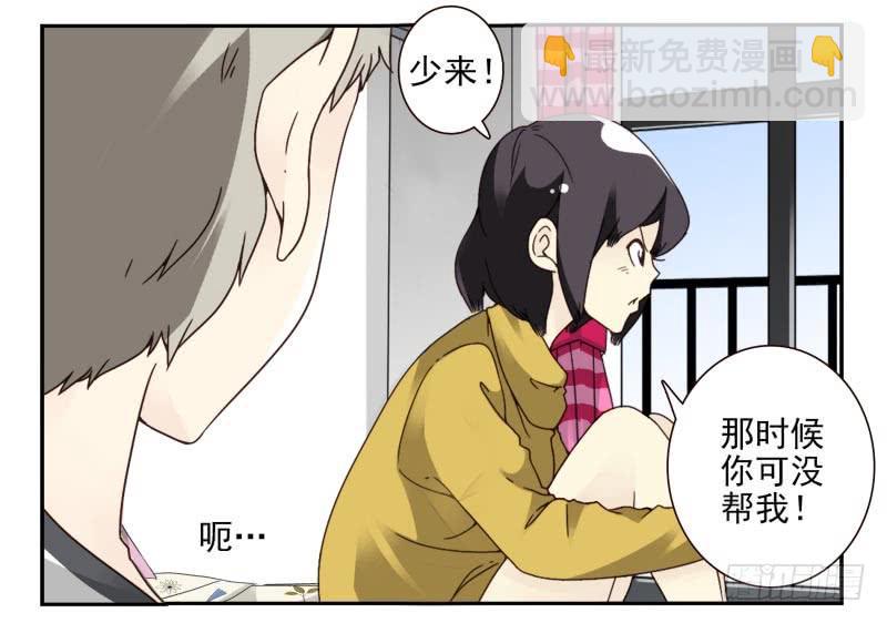 第四季48-50：绝招-第149话