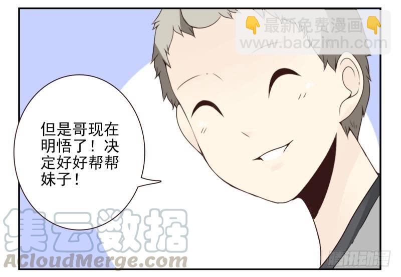 第四季48-50：绝招-第149话