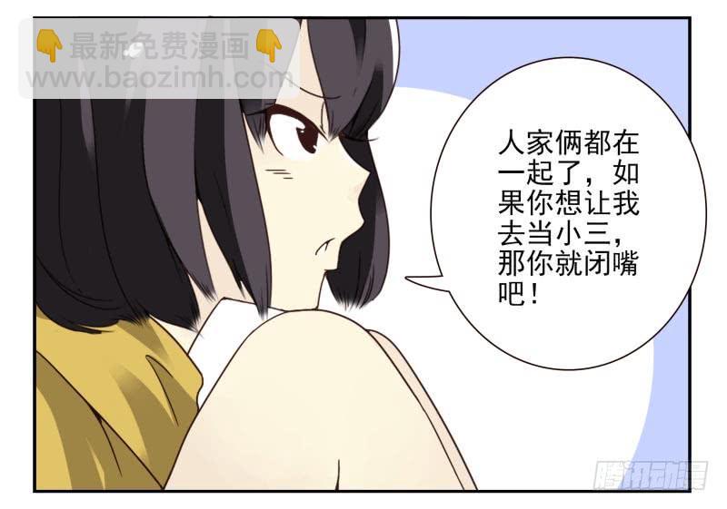 第四季48-50：绝招-第149话