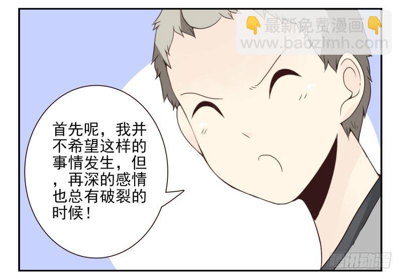 第四季48-50：绝招-第149话