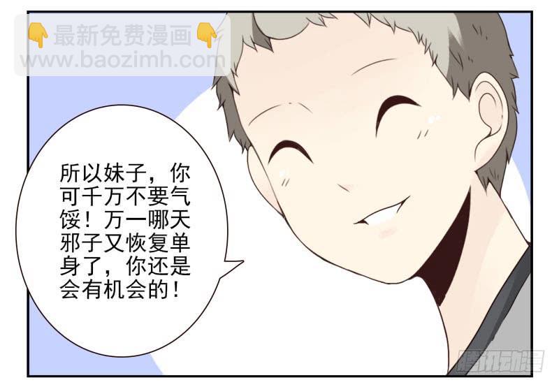 第四季48-50：绝招-第149话
