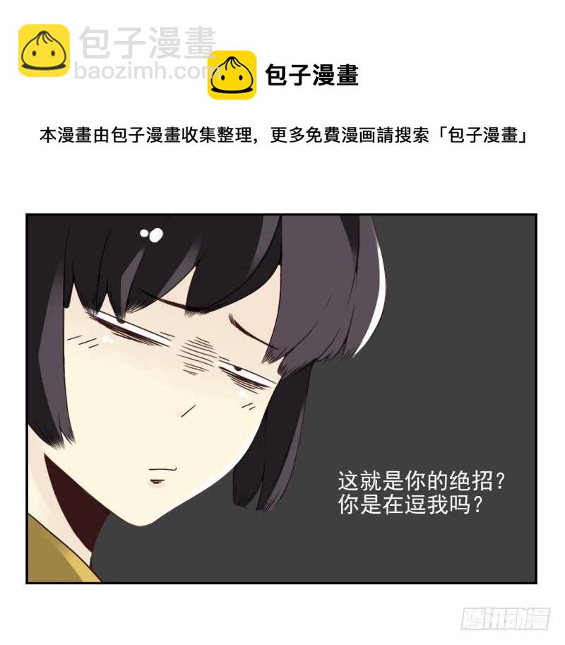 第四季48-50：绝招-第149话