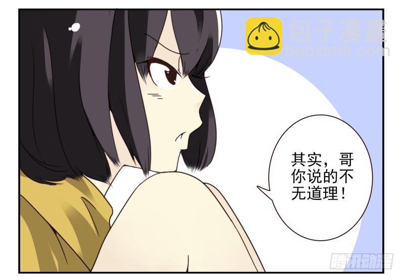 第四季48-50：绝招-第149话