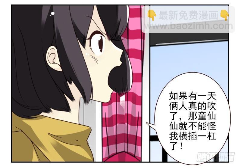 第四季48-50：绝招-第149话