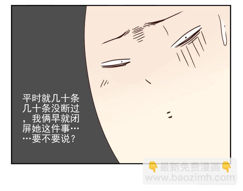 第四季48-50：绝招-第149话