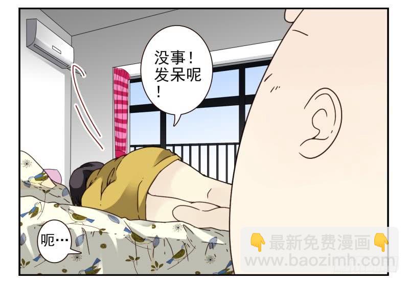 第四季48-50：绝招-第149话