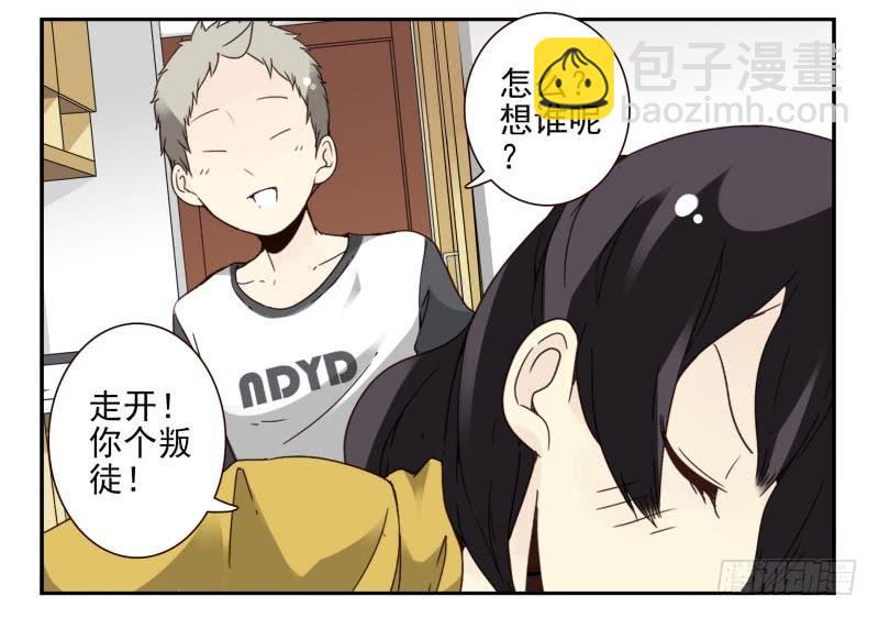 第四季48-50：绝招-第149话