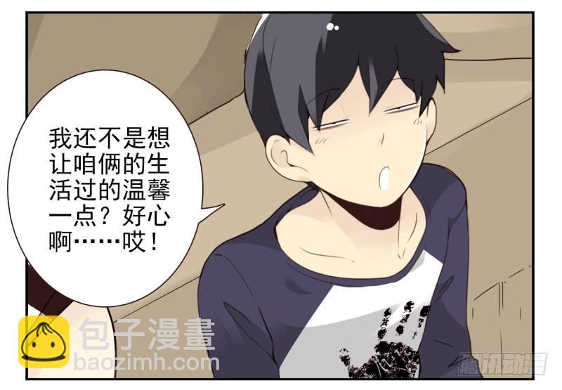 第四季53-55：怎么又是他-第151话