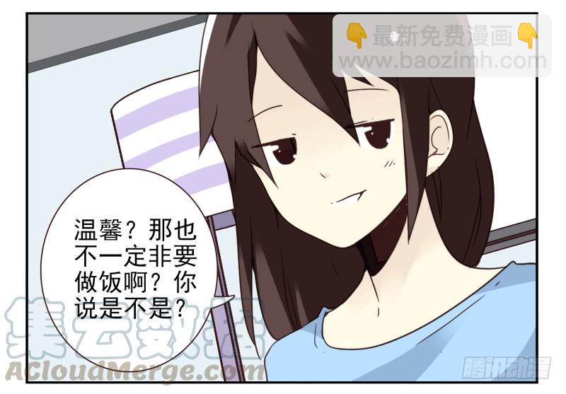 第四季53-55：怎么又是他-第151话