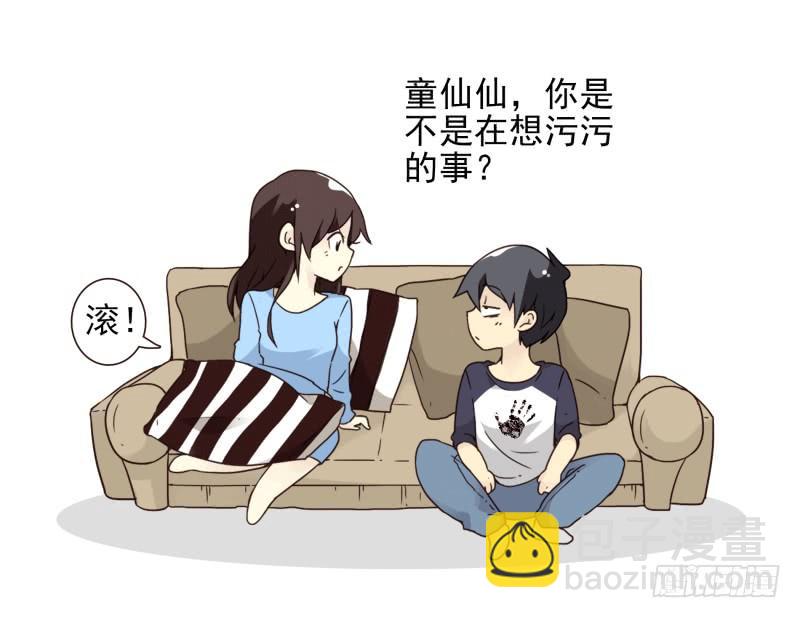 第四季53-55：怎么又是他-第151话