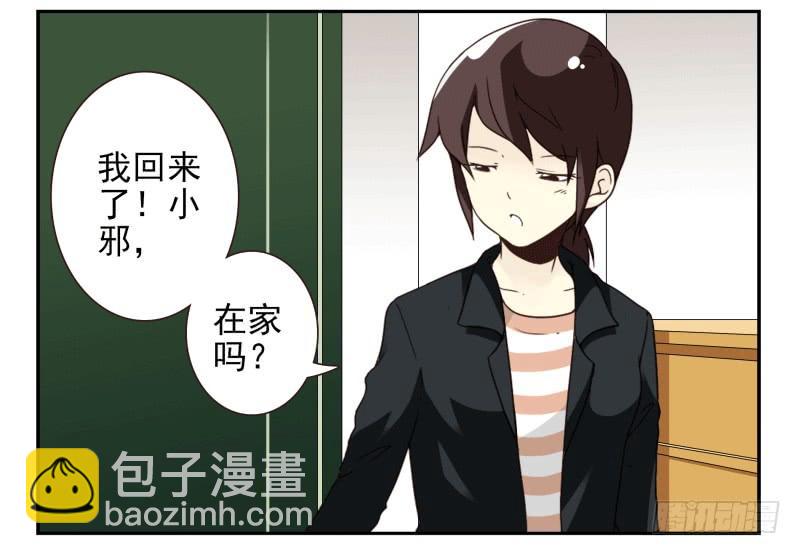 第四季53-55：怎么又是他-第151话