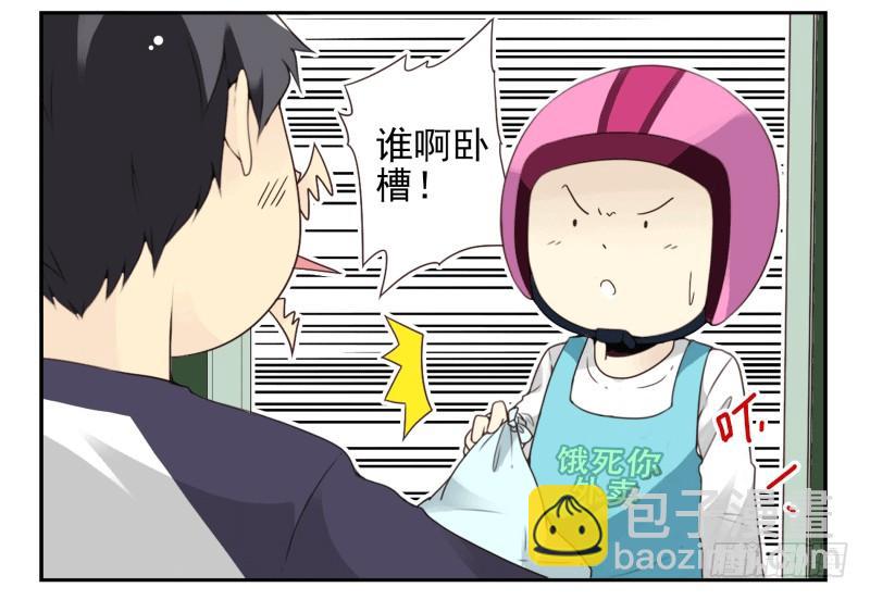 第四季53-55：怎么又是他-第151话