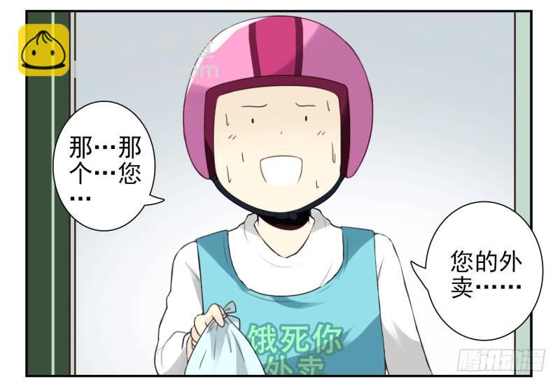第四季53-55：怎么又是他-第151话