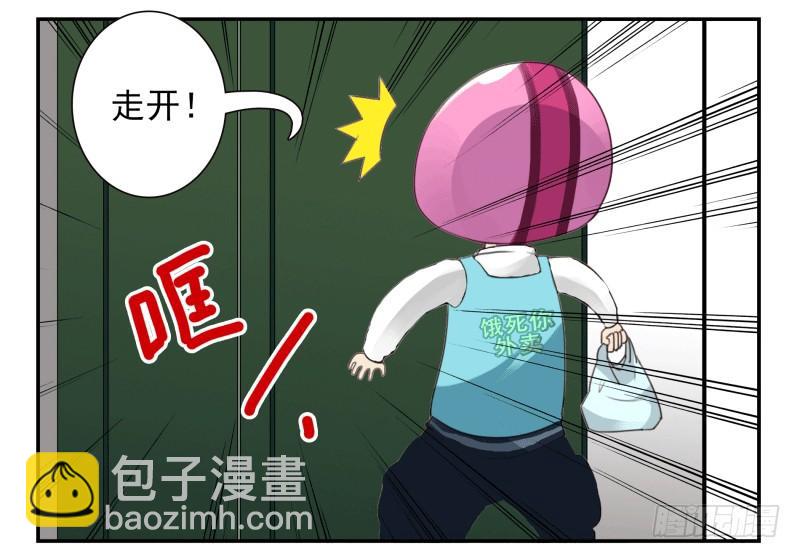 第四季53-55：怎么又是他-第151话