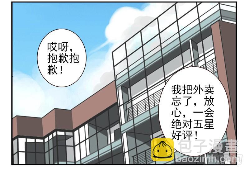 第四季53-55：怎么又是他-第151话