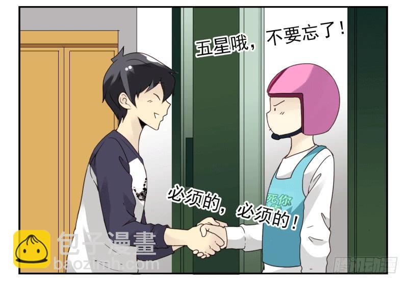 第四季53-55：怎么又是他-第151话