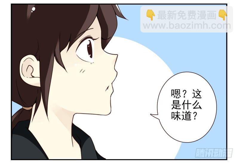 第四季53-55：怎么又是他-第151话