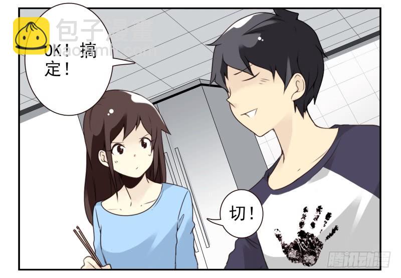 第四季53-55：怎么又是他-第151话